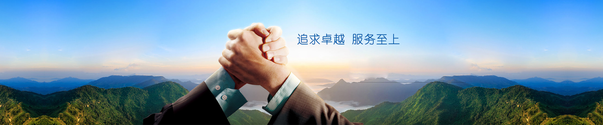 生产设备